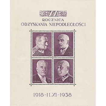 Blok 7 20. rocznica odzyskania niepodległości