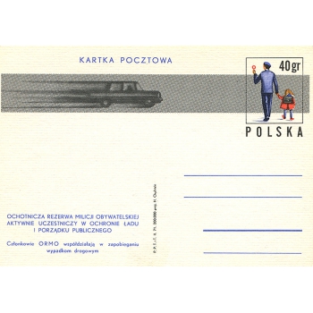 Karta Cp 469 25-lecie ORMO