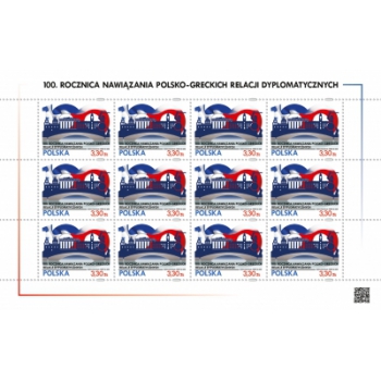 Arkusik 4956 100. rocznica nawiązania polsko-greckich relacji dyplomatycznych