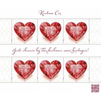 Arkusik 4601 Kocham Cię