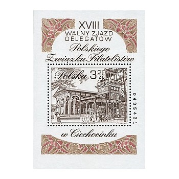 Blok 181B XVIII Zjazd PZF w Ciechocinku