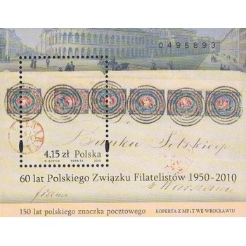 Blok 221 150 lat polskiego znaczka pocztowego