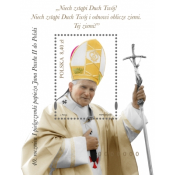 Blok 333 40. rocznica I pielgrzymki papieża Jana Pawła II do Polski