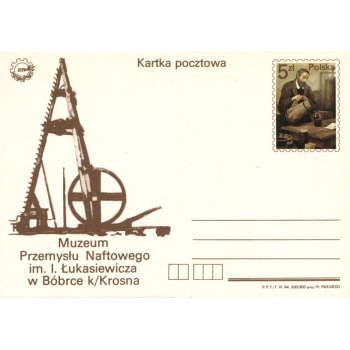 Cp 871 130.rocznica załozenia pierwszej polskiej kopalni ropy naftowej w Bóbrce k. Krosna