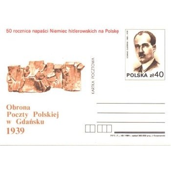 Karta Cp 1008 50 rocznica napaści Niemiec Hitlerowskich na Polskę - Obrona Poczty Polskiej w Gdańsku