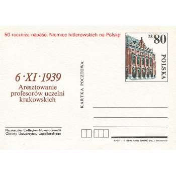Karta Cp 1011  50 rocznica napaści Niemiec Hitlerowskich na Polskę - aresztowanie profesorów uczelni krakowskich