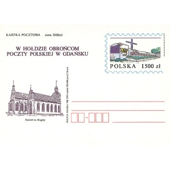 Cp 1051  W hołdzie Obrońcom Poczty Polskiej w Gdańsku