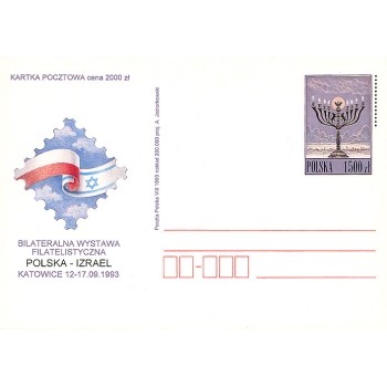 Karta Cp 1054  Bilateralna Wystawa Filatelistyczna Polska-Izrael