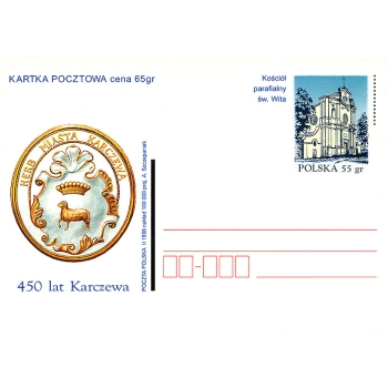 Cp 1168 450 lat Karczewa