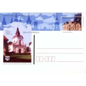 Karta Cp 1237  500 lat Supraśla