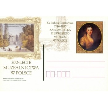 Cp 1258  200 lecie Muzealnictwa w Polsce