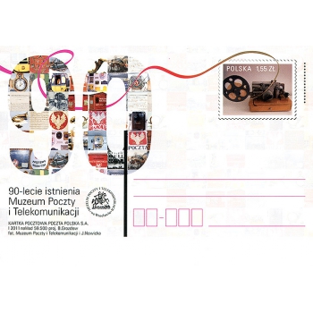 Karta Cp 1557 90-lecie Muzeum Poczty i Telekomunikacji