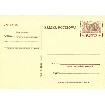 Karta Cp 178I Zabytkowe budowle miast polskich - Gdańsk - Żuraw nad Motławą sygn. (III- 1960)