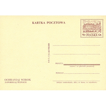 Karta Cp 179B Zabytkowe budowle miast polskich - Kraków - Zamek Królewski sygn. (X.62-750 000)