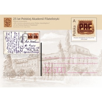 Cp 1812  25 lat Polskiej Akademii Filatelistyki