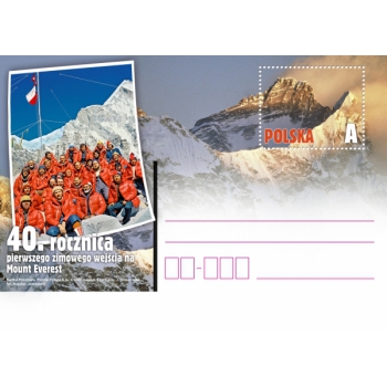 Cp 1883 40. rocznica pierwszego zimowego wejścia na Mount Everest