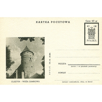 Karta Cp 205 IXC  1000 lecie Państwa Polskiego - Olsztyn - sygn. XII.60-25 000