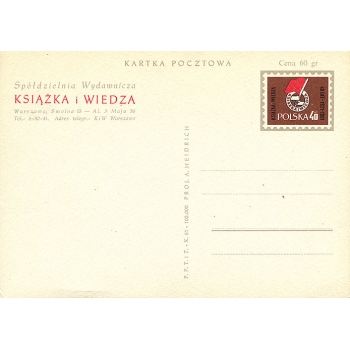 Karta Cp 207 40-lecieSpółdzielni Wydawniczej" Książka i Wiedza"