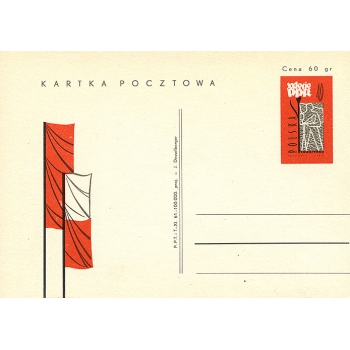 Karta Cp 208 20rocznica powstania PPR
