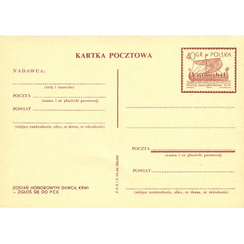 Karta Cp 233 B 4 wyd 7 Statek skandynawski z IX w. - sygn. VI. 64-500 000