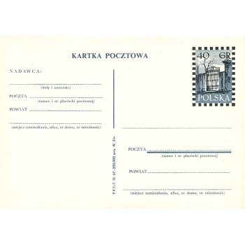 Cp 332 110 rocznica założenia gimnazjum im. św Jacka w Krakowie