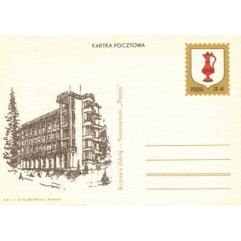 Karta Cp 458 "Uzdrowiska polskie - Krynica Zdrój