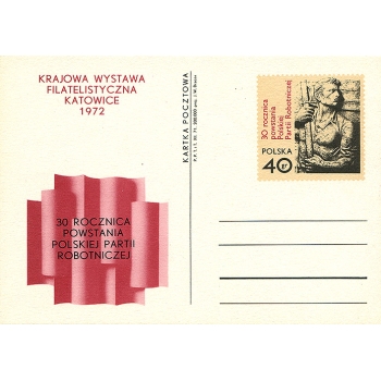 Karta Cp 512 30-lecie PRL