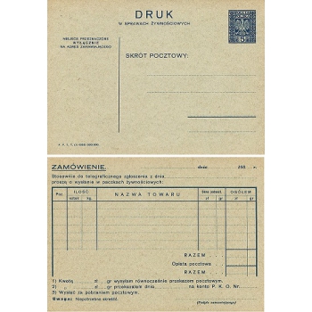 Cp 53 Karka ze znakiem opł.godło państwowe sygn. (X - 1938)