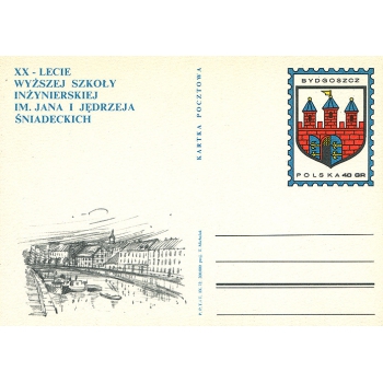 Karta Cp 536 20-lecie Wyższej Szkoły Inżynierskiej w Bydgoszczy