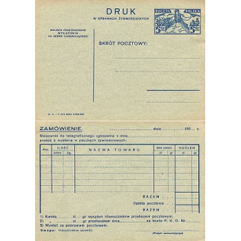Cp 54 Kartka w sprawach żywnościowych - sygn. (VII - 1932)