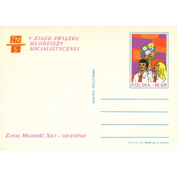 Karta Cp 545 V Zjazd ZMS