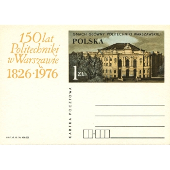 Karta Cp 661 150-lecie Politechniki Warszawskiej