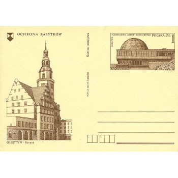 Karta Cp 663 Ochrona zabytków - sygn.VII.77.1 000 000