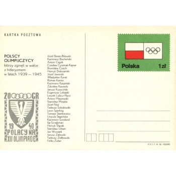 Karta Cp 692 Dzień Olimpijczyka 1978