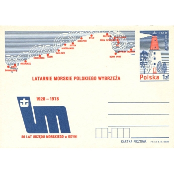 Karta Cp 698 50-lecie Urzędu Morskiego w Gdyni