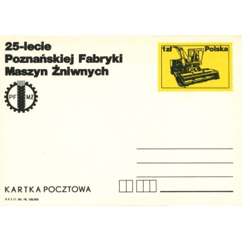 Karta Cp 708  25-lecie Fabryki Maszyn Żniwnych w Poznaniu