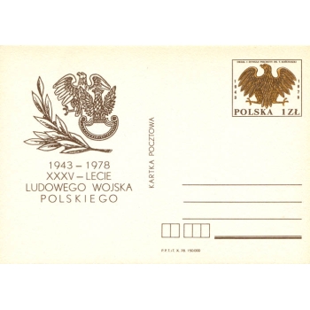 Karta Cp 710 35-lecie Ludowego Wojska Polskiego
