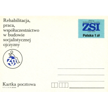 Karta Cp 727 30. rocznica utworzenia Związku Spółdzielczości Inwalidzkiej