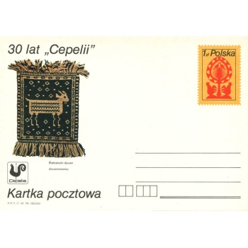 Karta Cp 728 30-lecie Cepelii
