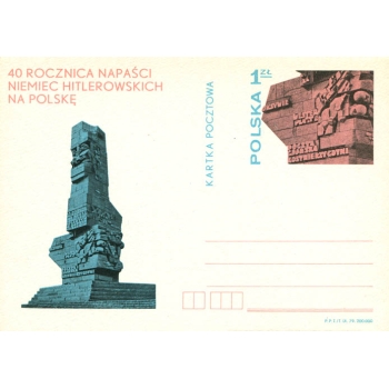 Karta Cp 732 40. rocznica wybuchu II Wojny Światowej