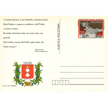 Karta Cp 733a 40-lecie obrony Poczty Gdańskiej