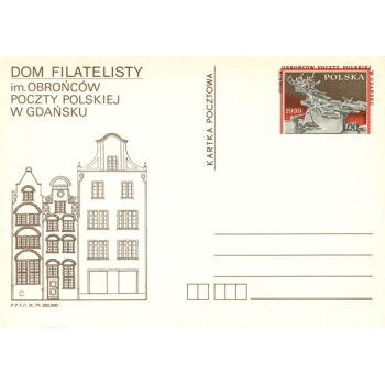 Karta Cp 733b 40-lecie obrony Poczty Gdańskiej