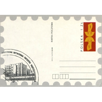Karta Cp 742 60-lecie PWPW