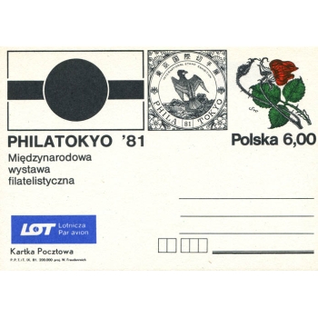 Cp 797 Międzynarodowa Wystawa Filatelistyczna "Philatokio 81"