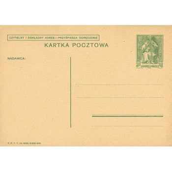 Karta Cp 80 20 rocznica odzyskania niepodległości - sygn. (X - 1938) 3 000 000)