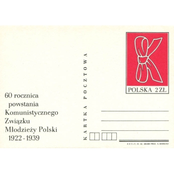 Cp 814 60-lecie Komunistycznego Związku Młodzieży Polskiej