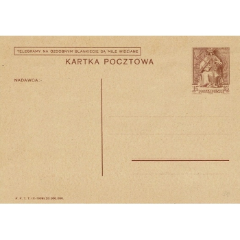 Karta Cp 81 20 rocznica odzyskania niepodległości - sygn. (X - 1938)