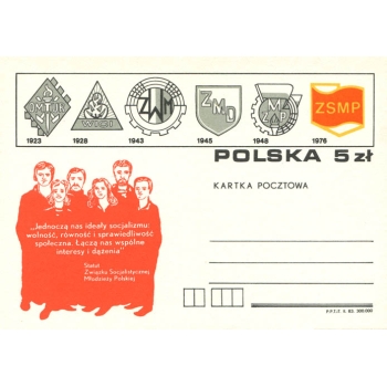 Karta Cp 821 Polski Ruch Młodziezowy