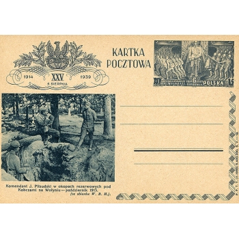 Karta Cp 88 XXV. rocznica utworzenia legionów(18)