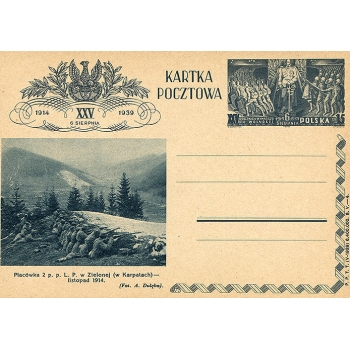Karta Cp 88 XXV. rocznica utworzenia legionów(04)